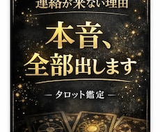 あなたの恋愛をタロットで深く読み解きます イメージ1