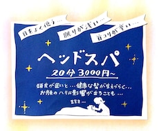 伝えたいことパッと伝わるナイスなPOP手描きします ほっこりかわゆい♡個性的で温かい！唯一無二を心をこめて