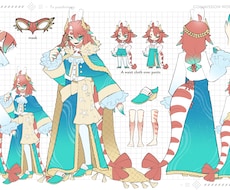 キャラクターデザイン・衣装デザイン作成します 他クリエイター様にご依頼するときの資料にも！