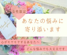 短時間OK！どんな小さなお悩みでもお聞きします イメージ1