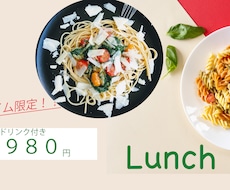 お客様のご要望に沿ったバナー作りに励みます イメージ1