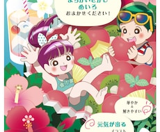 間違い探し・迷路　イラストを用いたパズル制作します 楽しく解きやすいパズルをお客様へのアイキャッチにしませんか