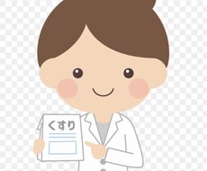薬学生の勉強のお手伝いをします イメージ1
