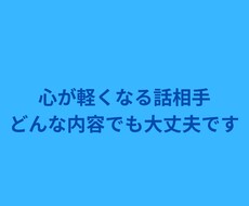 背景まで想像して優しく寄り添います 心に寄り添い、丁寧にお話を伺います。