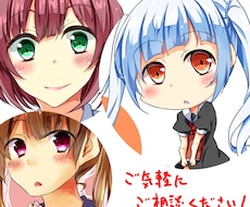 いろいろなイラスト描きます サムネやアイコンで使用できるイラストです！