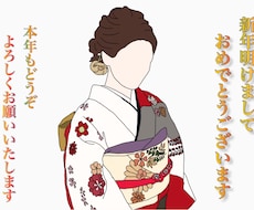 世界に一つ！！あなただけの年賀状を作ります イメージ1