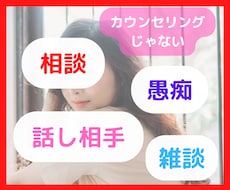 気軽に1分から聞きます ✨プラチナ占い師で安心✨何でも話せる❤気にしすぎでも肯定