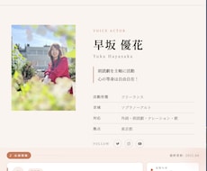 丁寧なヒアリングでLP・Webサイトを制作します イメージ1