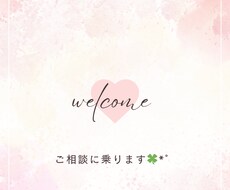 簡易的 タロット占いいたします イメージ1