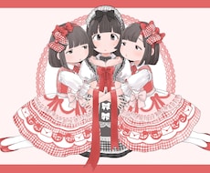 ふんわり可愛いイラスト描きます 観賞用、プレゼント、CDジャケット等に！