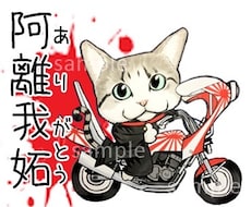 LINEスタンプ作ります イメージ1