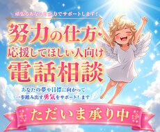 自分を責め続けてしまう方へ、その想いをお聞きします イメージ1