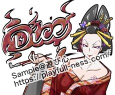 キャラクター付きのロゴを作成します キャラとロゴをフルカラーワンセットで作成します