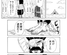 結婚式、、誕生日など他、記念日の似顔絵を描きます バッドボーイズ清人が期間限定で世界に一つだけの絵をあなたへ
