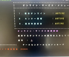 Cobol、Jcl、Tsoを教えてします イメージ1
