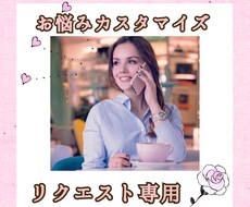 Emimy様専用ダイエットサポート10日いたします Emimy様専用のダイエット10日間ファスティングサポート