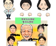 あなたのイメージに合ったイラスト描きます イメージ1