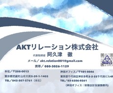 名刺、ハガキ、チラシを作成いたします イメージ1