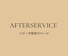 リピーター様専用 ロゴ・名刺の修正・相談受付ます 【リピーター様専用】ロゴ・名刺・ショップカード対応ページ
