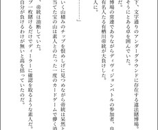 依頼者様の思いを大切に 小説執筆代行します 事前のNGシチュなし、1文字1円以下