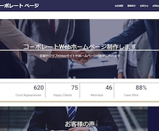 Webサイトの保守運用をご支援します