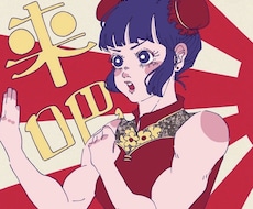 スピード納品。イラストを作成します イメージ1
