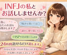 連絡来ない不安、既読無視…恋愛のモヤモヤ整理します イメージ1