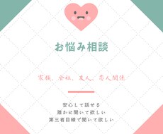 もやもやを整理し前向きになれる時間をつくります イメージ1