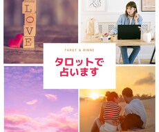 タロットカードで占います 今の毎日で良いのか⁈ストレスの多い日々から一歩先へ★