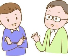 一日チャットで愚痴聞いたりお話し合ったりします イメージ1