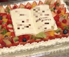 オリジナルウエディングケーキのデザインします イメージ1