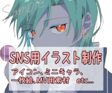 幅広い絵柄◎　SNS用イラスト何でも作成します イメージ1