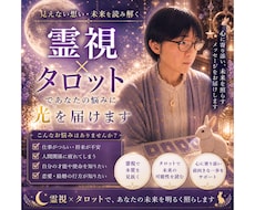 仕事とプライベートを両立する方法を占います