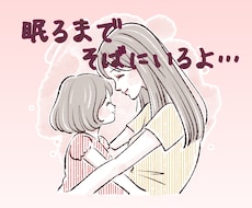 眠れない夜に、そっと寄り添います なんとなく寝られない...眠れるまで一緒にいます☆彡