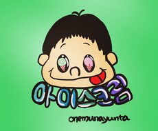 韓国進出応援します イメージ1