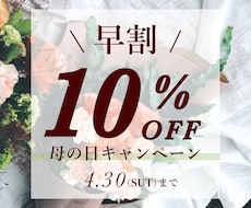 シンプルで見やすいECサイト　バナー作成します イメージ1