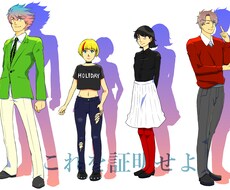 TRPGキャラクターを作成します イメージ1