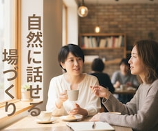 本音が出るインタビュー、外から入ります ユーザーインタビュー／ヒアリング／リサーチ対応