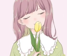 お試し☆30分チャットで楽しくやり取りします 回数無制限で即レス♪あなたのお話し聞かせてね♫