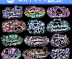 オリジナルネオンサイン制作します ☆最安値☆最短納品☆迅速対応☆