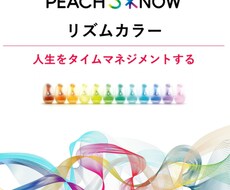 生年月日と色を使って1年の運勢を診断します イメージ1
