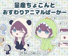 サムネなどに使いやすい量産イラスト製作いたします イメージ1
