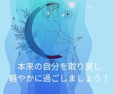 やり場のない感情、モヤモヤ。お話しをお伺いします イメージ1