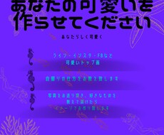 女性向け可愛くトップ画作ります イメージ1