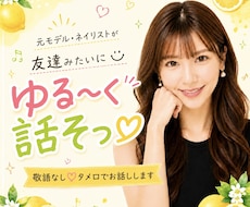 敬語なし♡関西弁で友達みたいにお話しします 暇つぶし.何でもOK♡気楽にしゃべろ〜♪