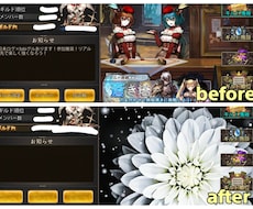 背景透明化＆加工をします イメージ1