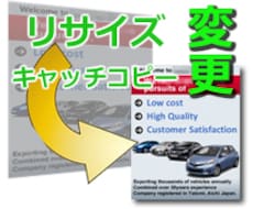 以前、私が制作した画像のあれこれ変更承ります 私の制作物のアフターフォローサービスとしてご利用ください。