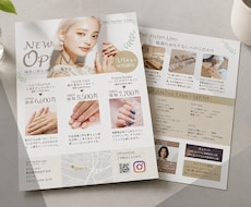おしゃれなチラシ制作で集客のお手伝いをします ビジネス・美容・女性向けのチラシ作成をお任せください！