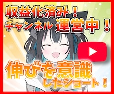 ポトフォリ必見！収益化済みCh運営者切り抜きします イメージ1
