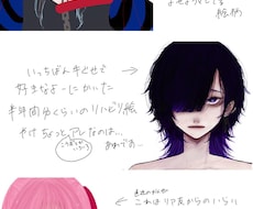 SNS等で使える胸上のアイコンを作成します イメージ1